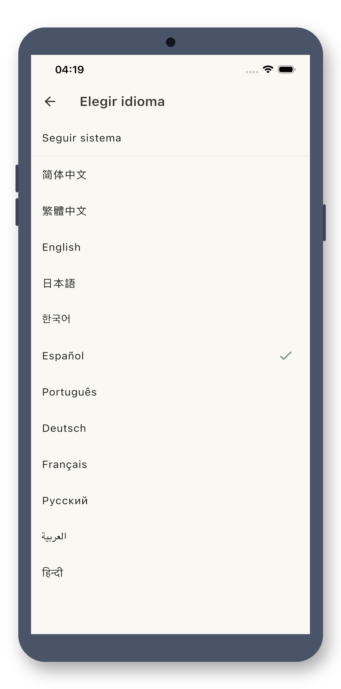 local_timetable 06_language_picker_es screenshot
