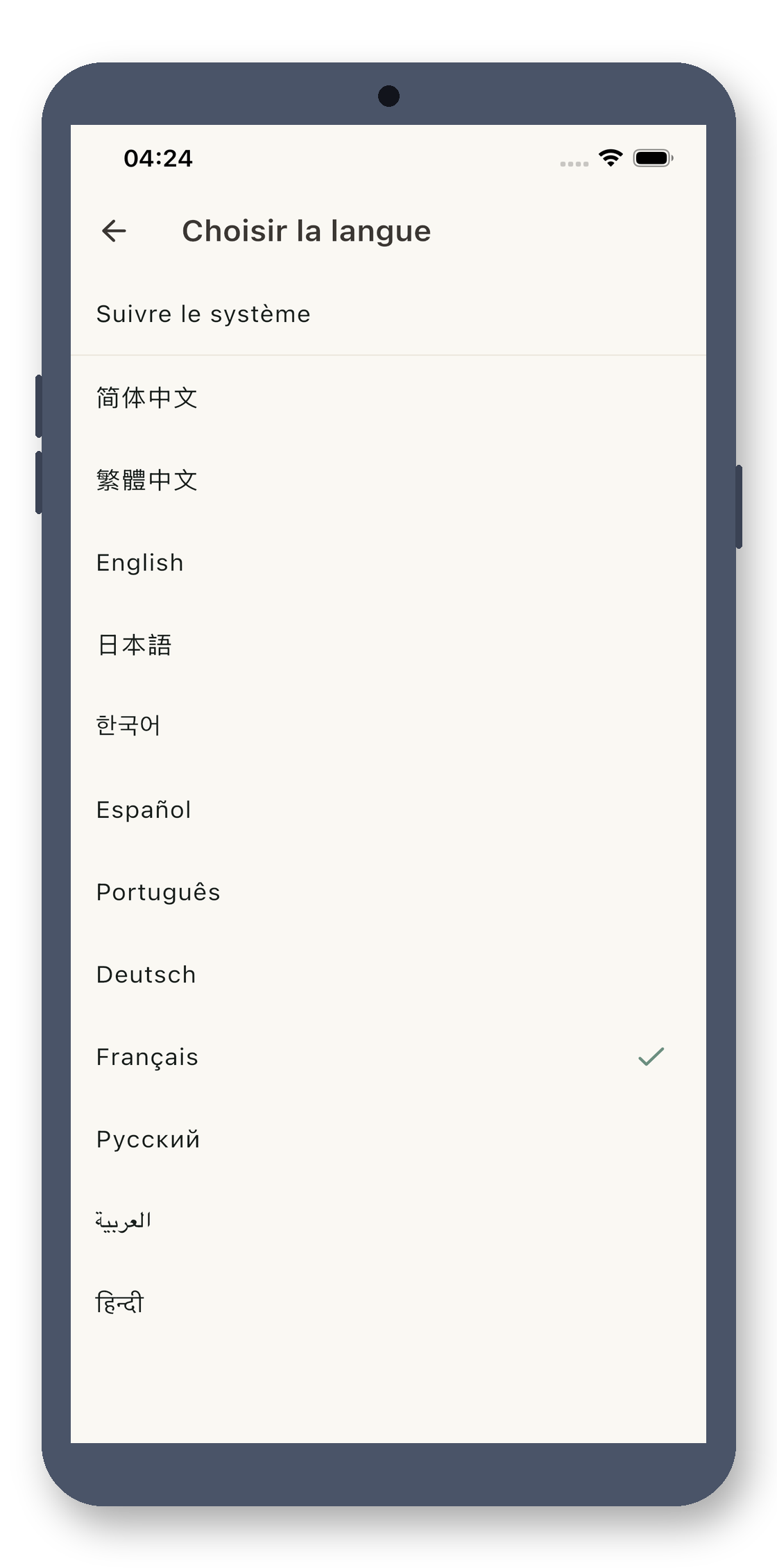 local_timetable 06_language_picker_fr screenshot