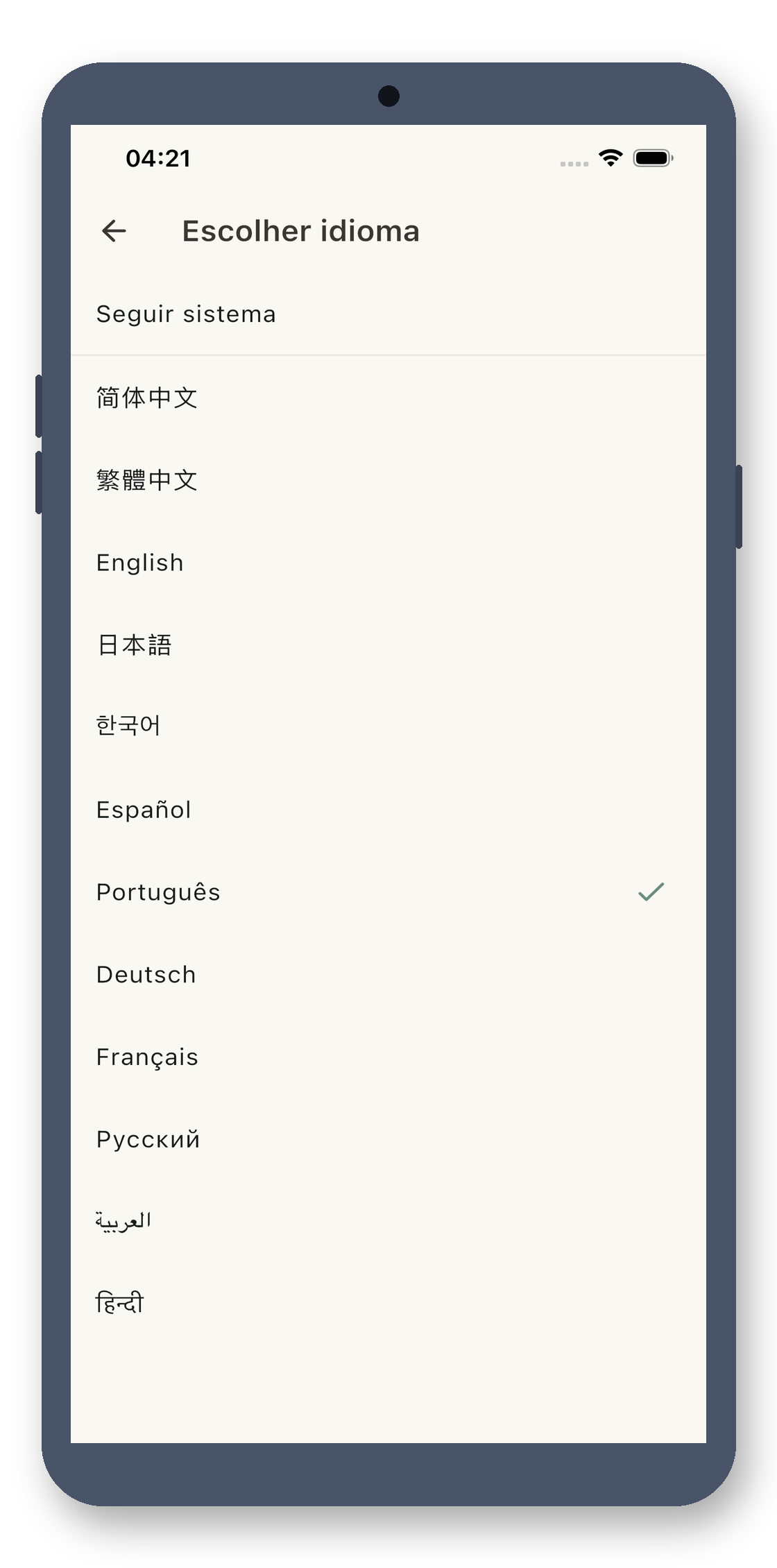 local_timetable 06_language_picker_pt screenshot