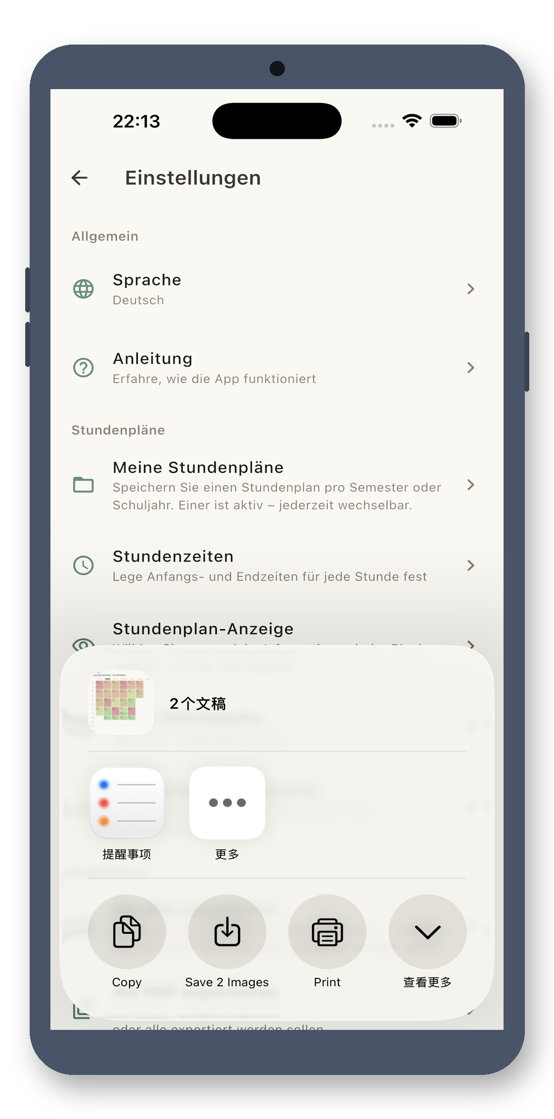 local_timetable 07_export screenshot