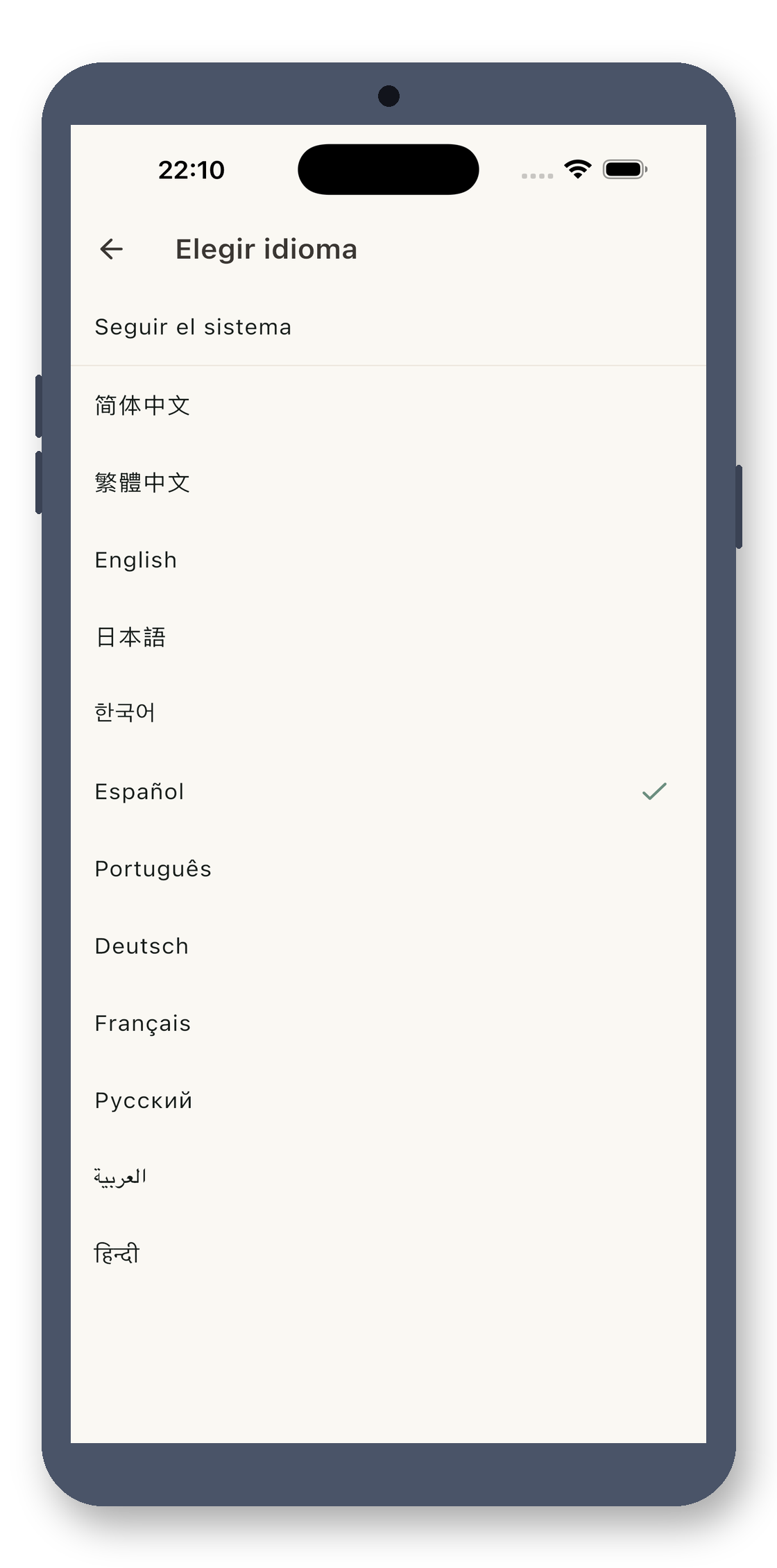 local_timetable 08_language_picker_es screenshot