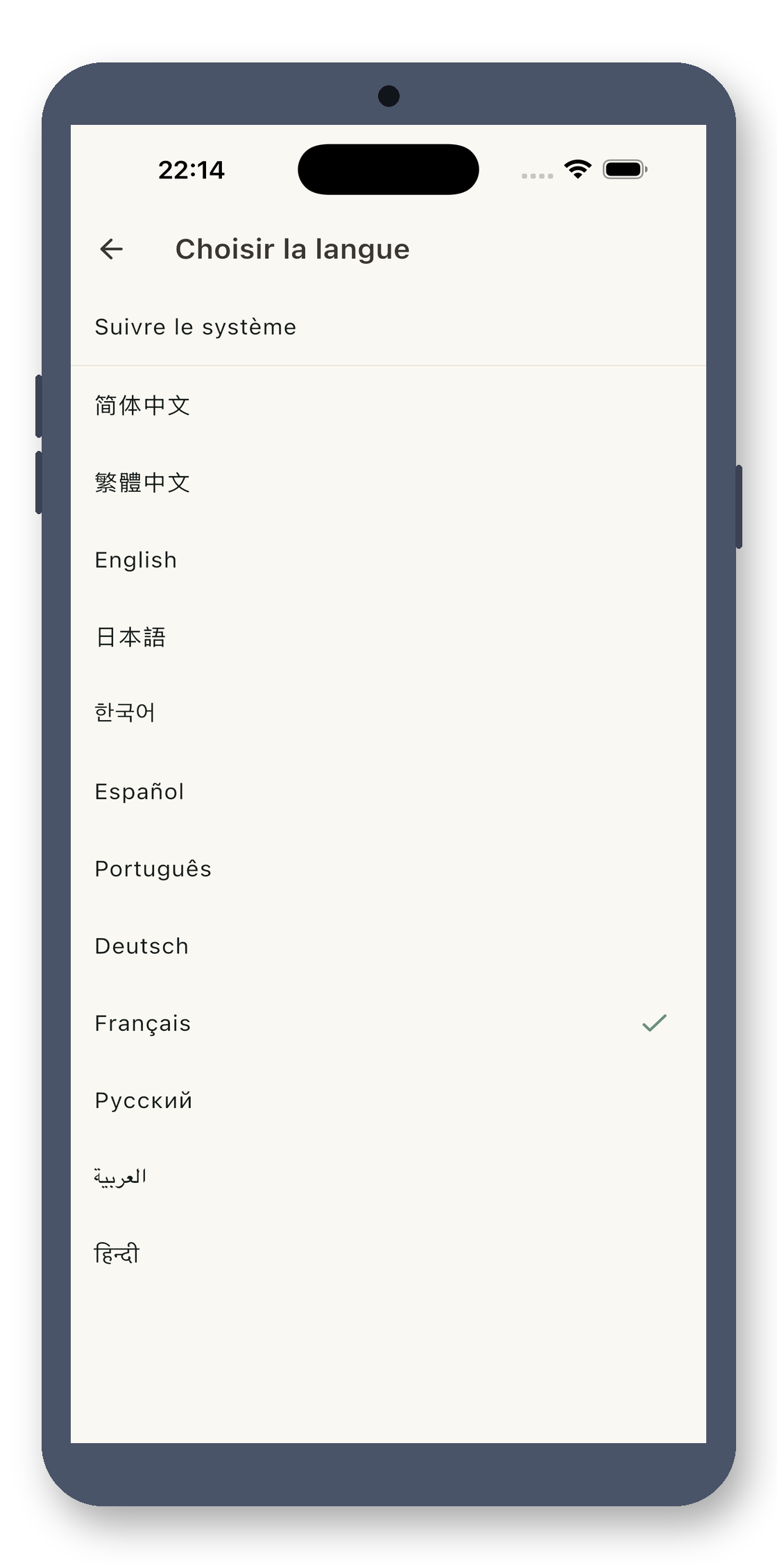 local_timetable 08_language_picker_fr screenshot
