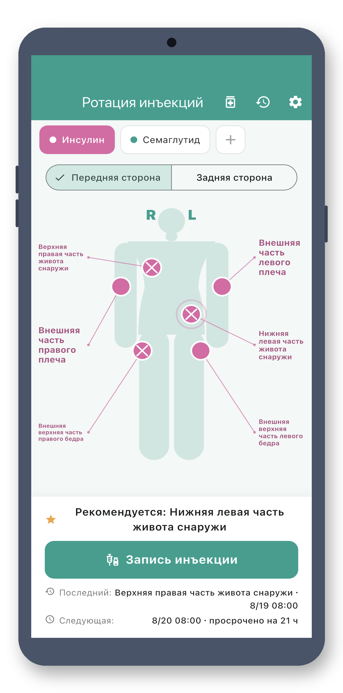 site_stamp 01_home_front_ru screenshot