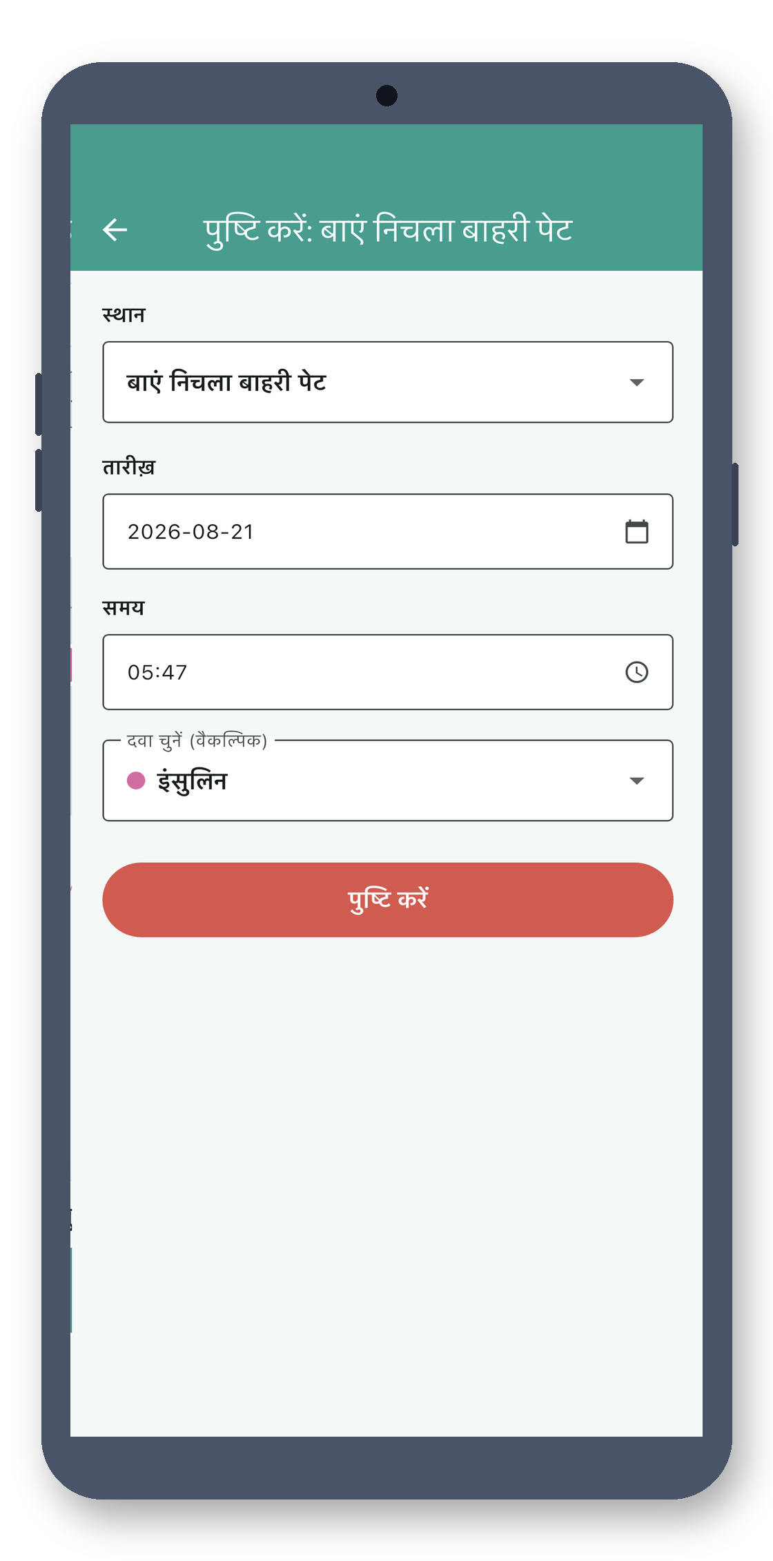 site_stamp 03_record_hi screenshot