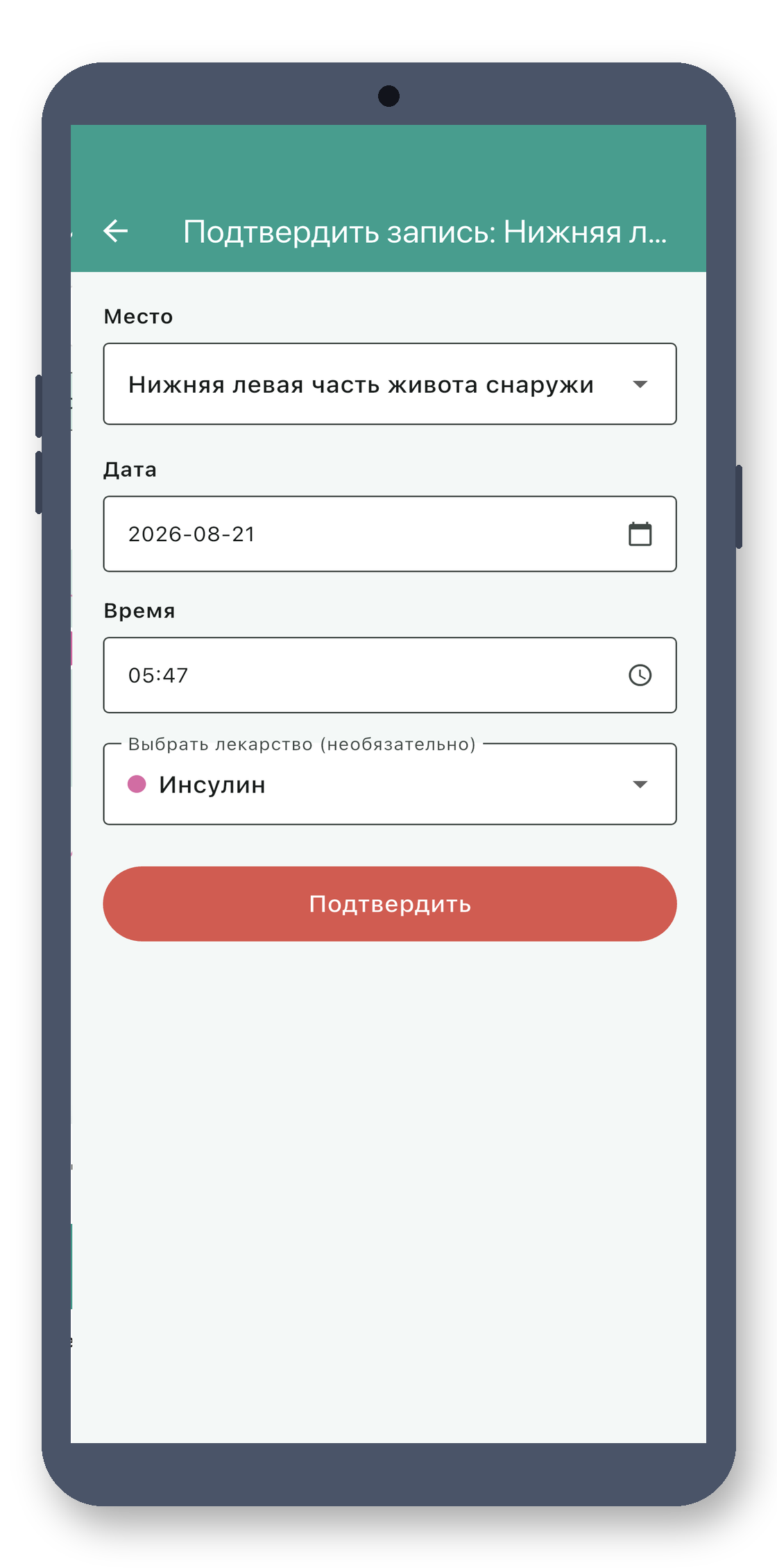 site_stamp 03_record_ru screenshot