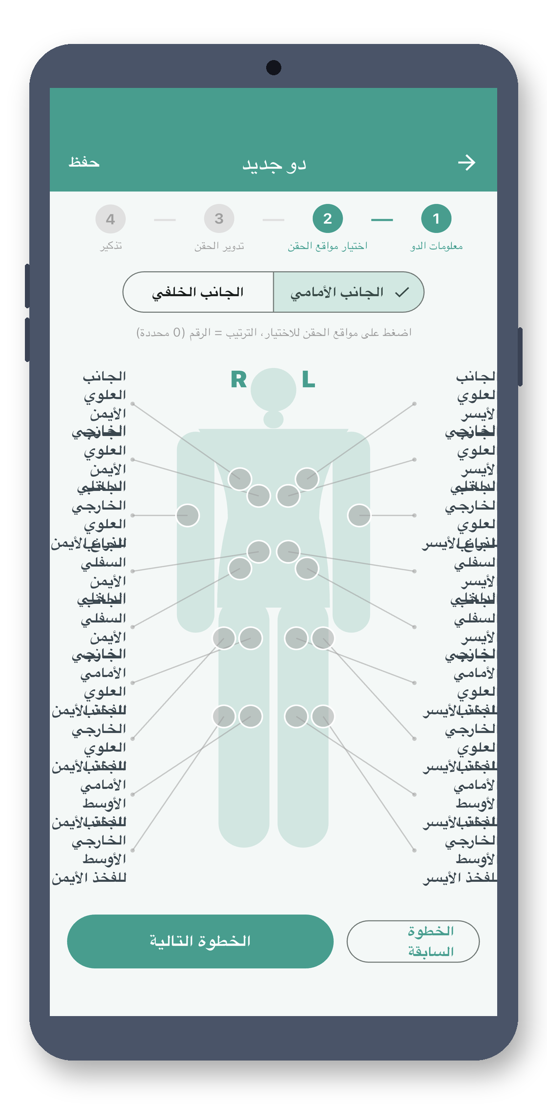 site_stamp 05_wizard_sites_ar screenshot