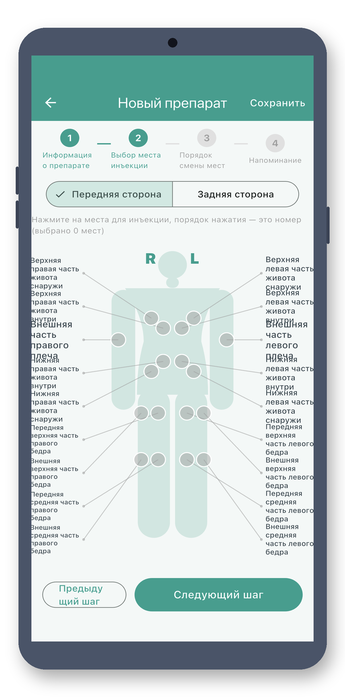 site_stamp 05_wizard_sites_ru screenshot