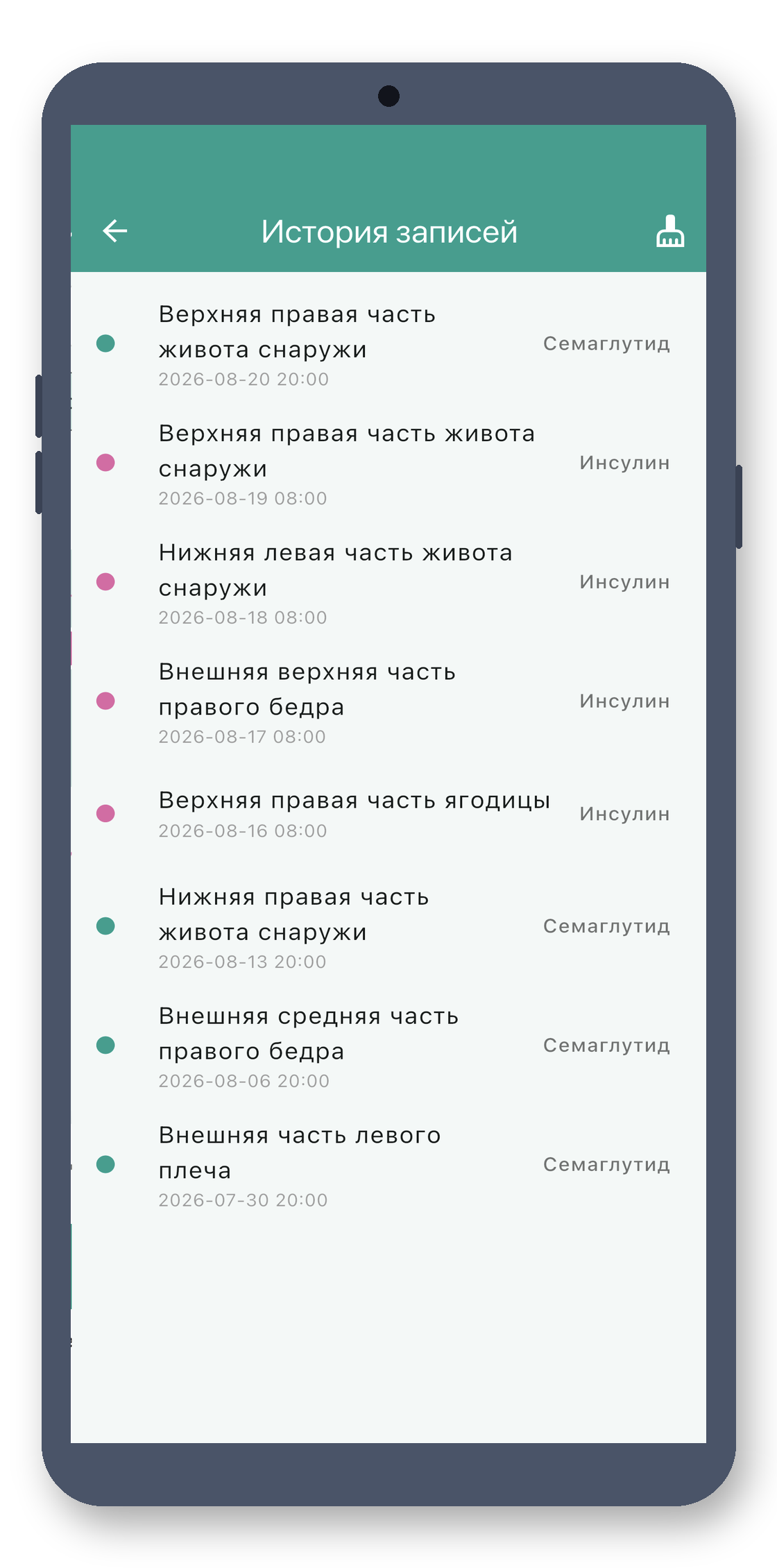 site_stamp 08_history_ru screenshot
