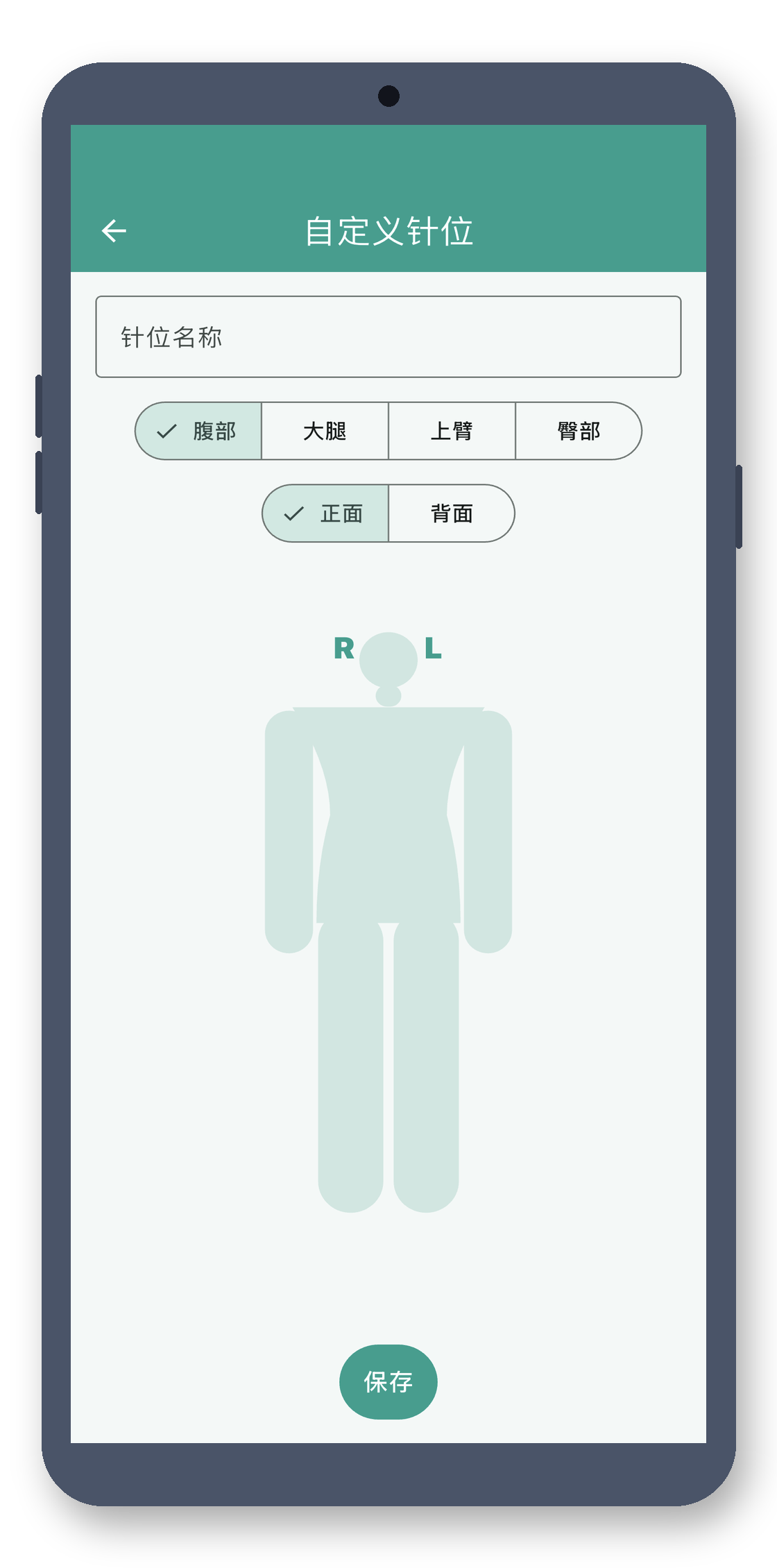 site_stamp 10_custom_site 真机截图