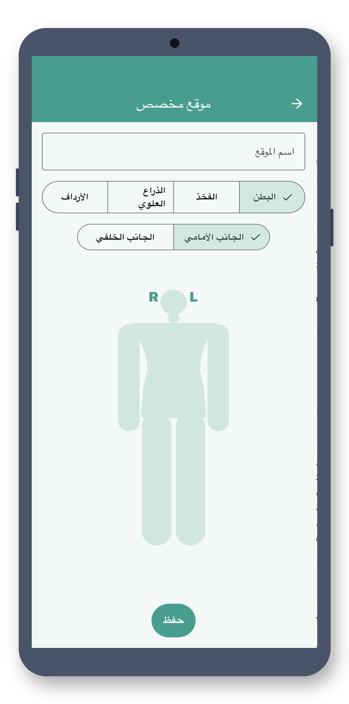 site_stamp 10_custom_site_ar screenshot