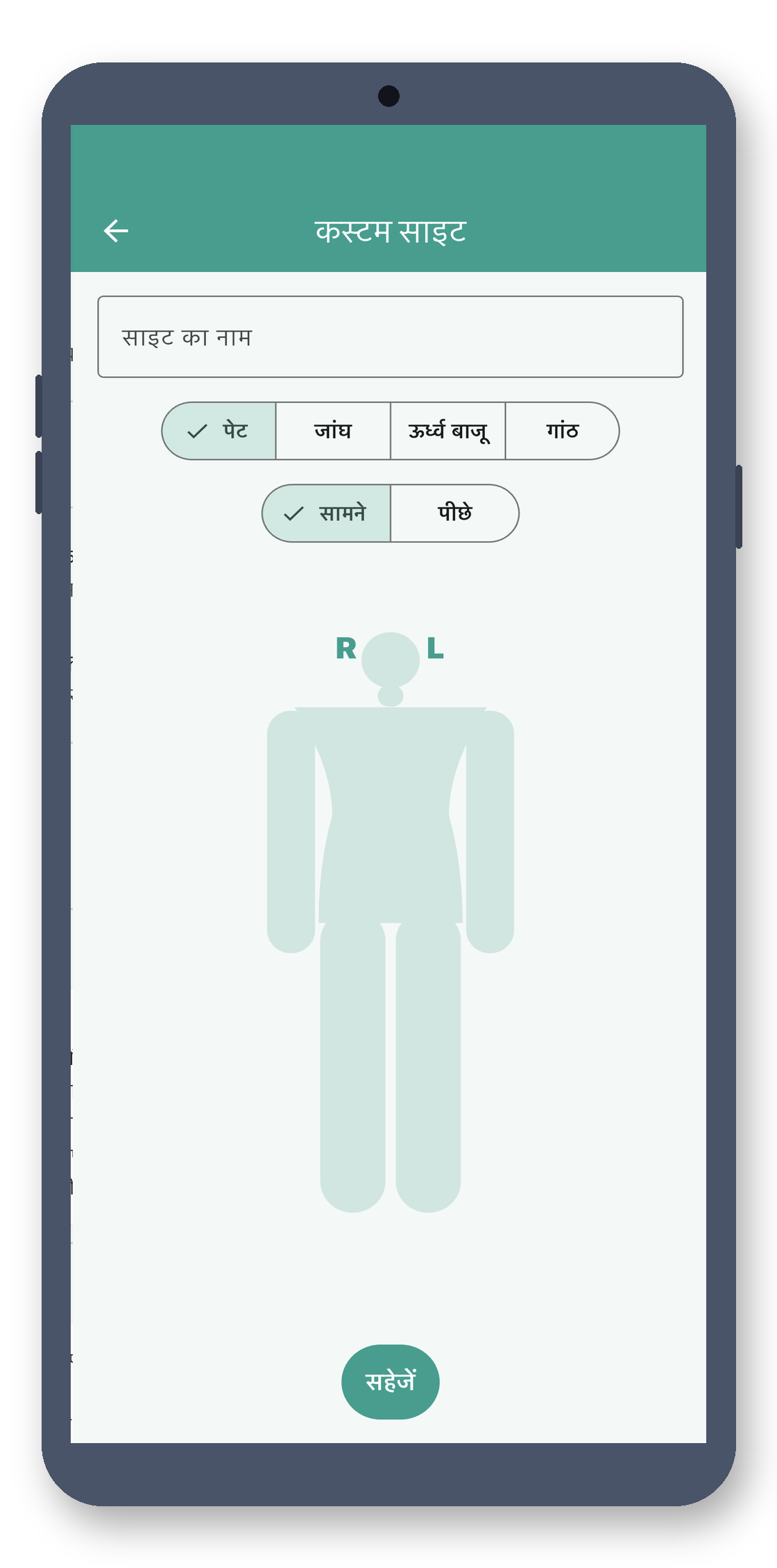 site_stamp 10_custom_site_hi screenshot