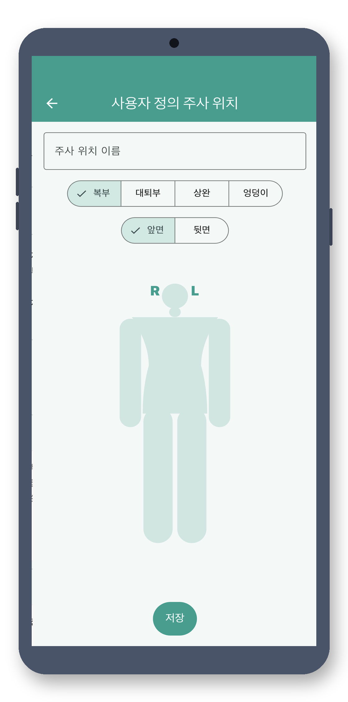 site_stamp 10_custom_site_ko 真机截图