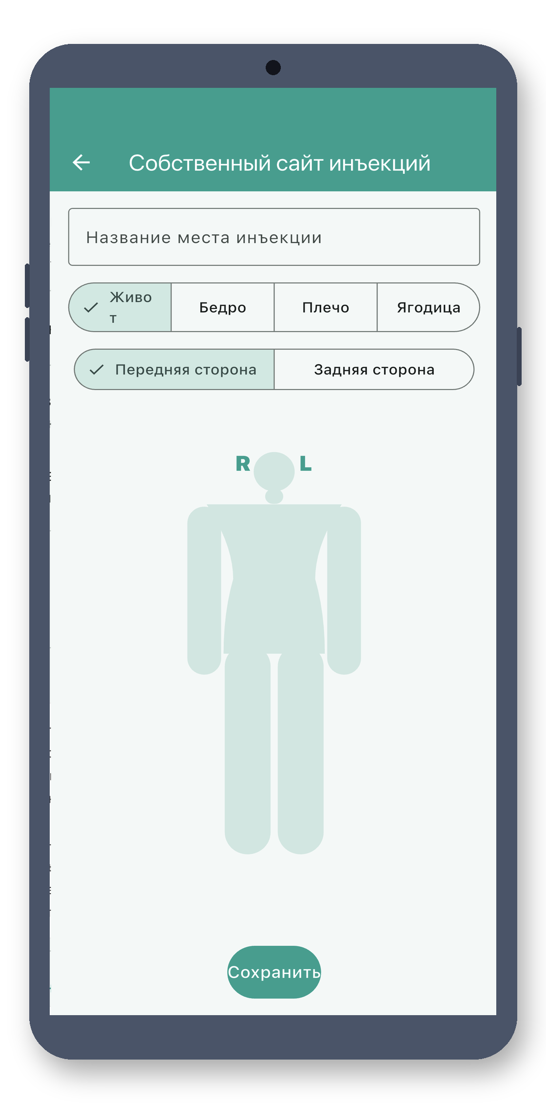 site_stamp 10_custom_site_ru screenshot